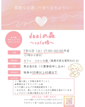 ちらし