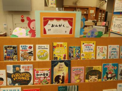「おんがく」に関する本【子どもの本】