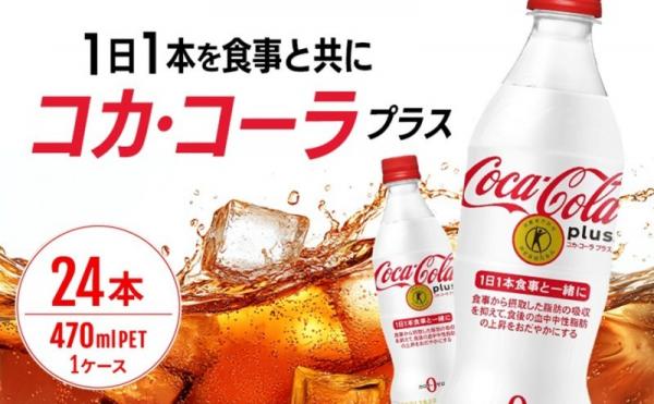 謝礼品紹介その９・飲料（コカ・コーラ、コカ・コーラプラ）