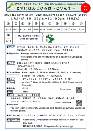 チラシ