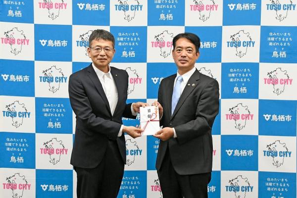 寄附受納式