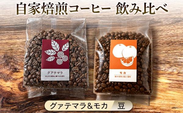 謝礼品紹介その９・飲料（かんくろ珈琲）