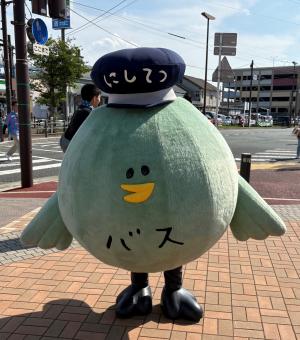 バババスオ