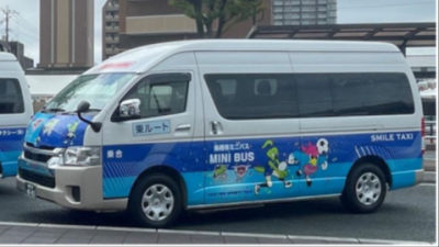 ミニバス