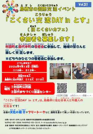 チラシ