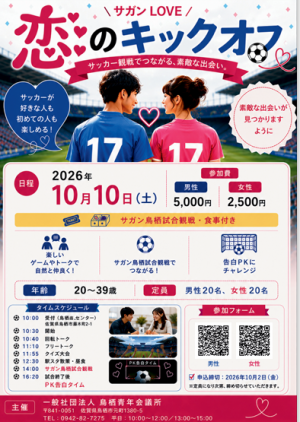 ポスター