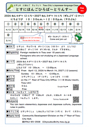 チラシ