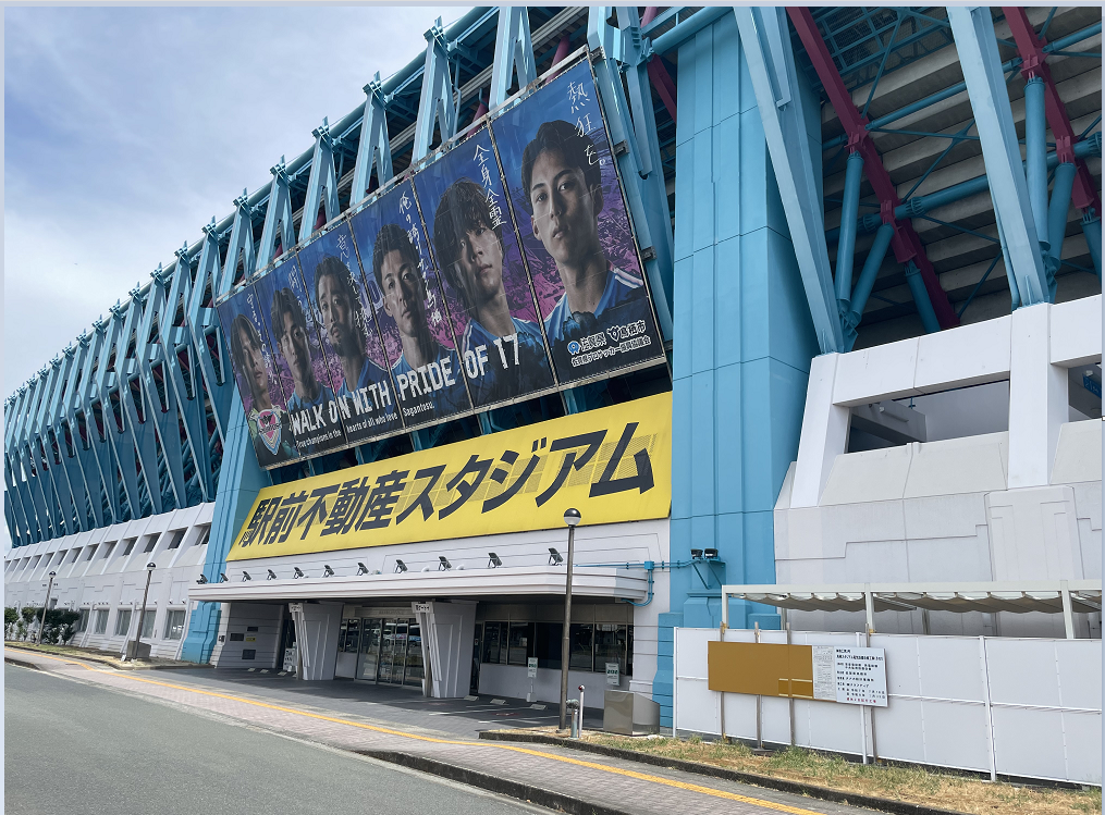 駅前不動産スタジアムの外観画像です