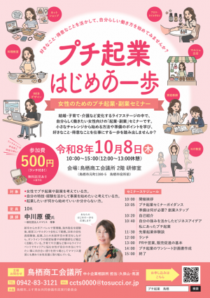チラシ