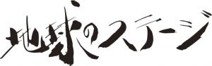 ロゴ