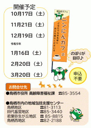 チラシ