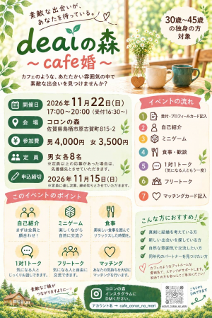 ポスター