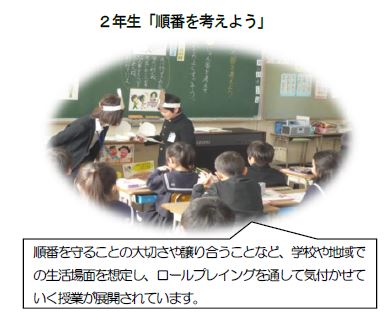 教科「日本語」の実際の画像2