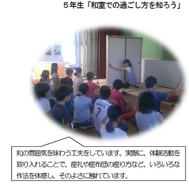 教科「日本語」の実際の画像5
