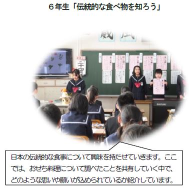 教科「日本語」の実際の画像6