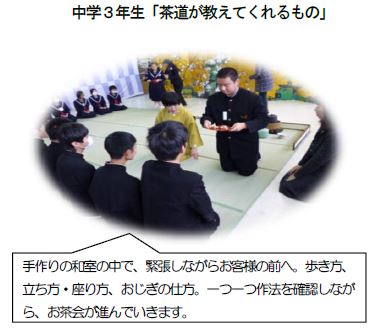 教科「日本語」の実際の画像9