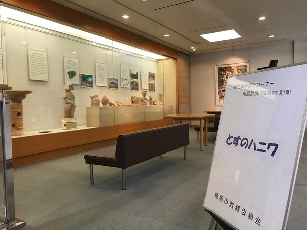 市立図書館郷土資料コーナーの画像