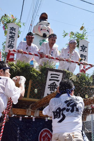 京町　「京町恵比寿」の画像