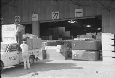 サンウェーブ工業（昭和43年）の画像