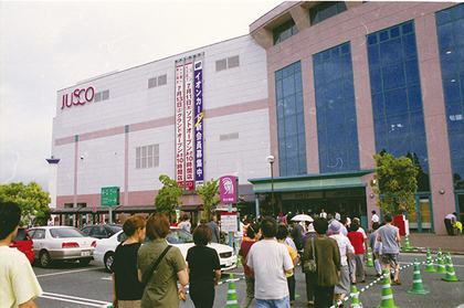 大型ショッピングセンターの進出の画像