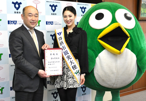 初代鳥栖市観光大使に吉松育美さんが就任の画像1