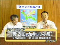 平成20年8月分の画像