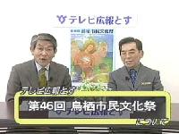 平成19年10月分の画像