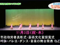 10月放送分：第50回鳥栖市民文化祭と秋以降に行われる音楽イベント（サムネイル）