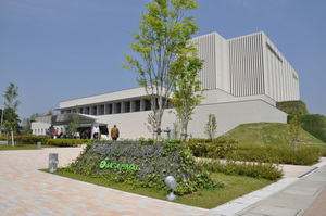 九州国際重粒子線がん治療センターの画像