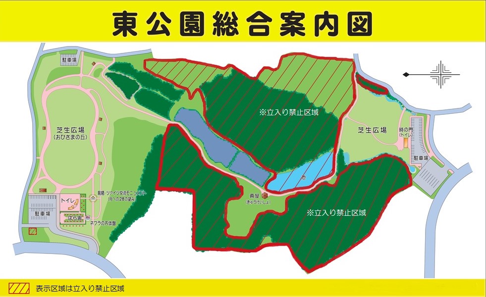 東公園案内図の画像