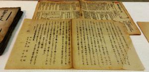 海軍への入隊をすすめる文書