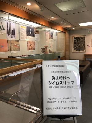 展示状況1