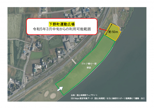 縮小地図